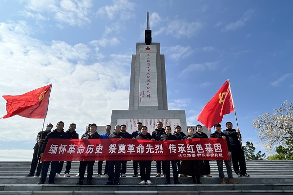 图：鄂东养护片区开展“缅怀革命历史，祭奠革命先烈，传承红色基因”清明祭扫活动.JPG